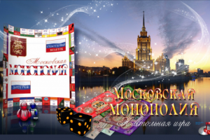 Заставка-хедер