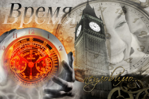 Рекламный баннер