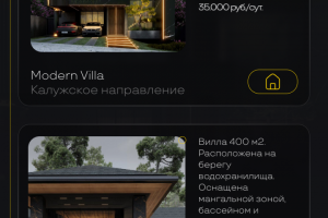 Аренда жилья