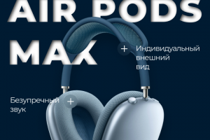 Карточка товара