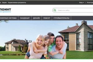 СтройПоинт Строительный портал