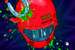 Обложка музыкального альбома