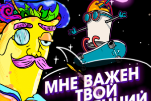 Баннер для шаурмы-шопа 1