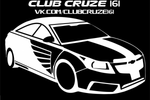 Наклейка на авто