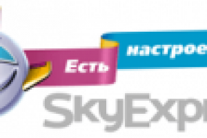 SkyExpress