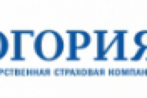 Государственная страховая компания "Югория"