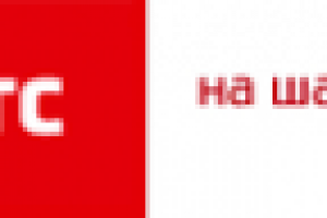 Интернет-магазин МТС