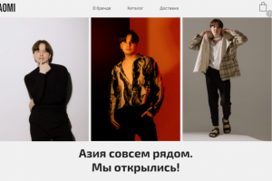 Интернет-магазин одежды