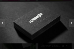 Фирменный стиль