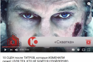 10 СЦЕН после ТИТРОВ, которые ИЗМЕНИЛИ сюжет