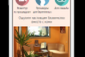 Адаптация сайта www.fitness-spb.ru