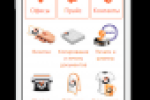 Адаптация сайта copy24.ru