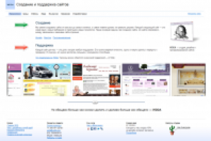 Сайт студии wdda.pro v.1.5