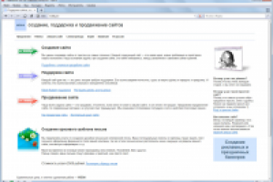 Сайт студии wdda.pro v.1.0