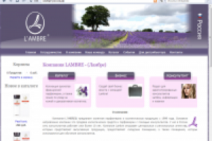 Ламбре-Россия.рф