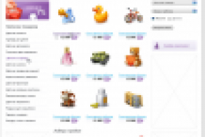 Мамин городок