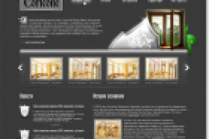 Вологодский оконный завод