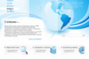 Интертрейд