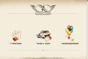 Сайт страховки