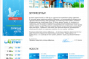 Движение-нефтепродукт