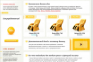 Массажные кресла