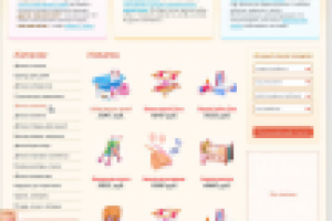 Мамин городок