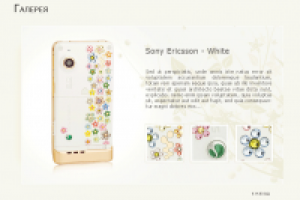 Броско.Ру - Инкрустация