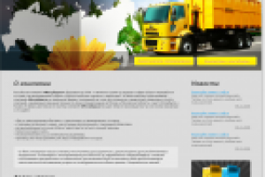 Дизайн сайта