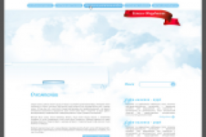 ТермоСтандарт