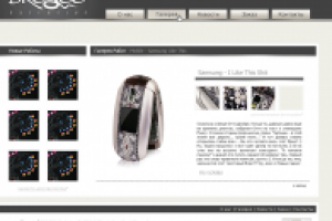 Броско.Ру - Инкрустация