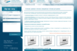 Cкладское оборудование