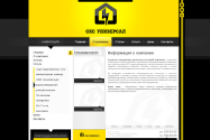 Дизайн сайта