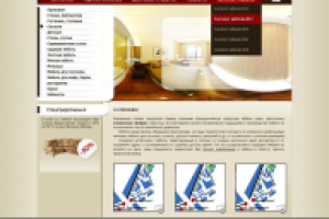 Дизайн сайта