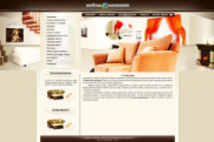 Дизайн сайта