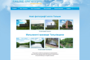 Дизайн сайта