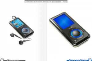 Отрисовка по фотографии