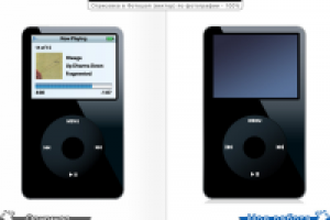 Отрисовка по фотографии