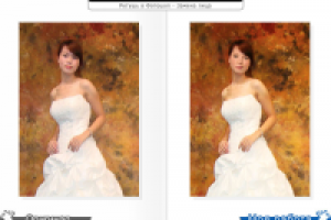 Замена лица