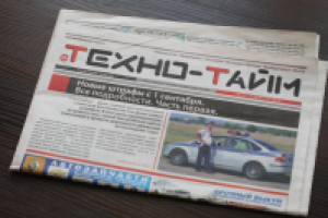 Работа 1781207