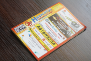 Работа 1781200