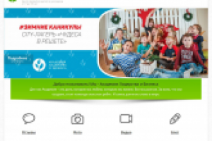 АКАДЕМИЯ ЛИДЕРСТВА И БИЗНЕСА