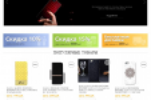 Компания «TopCase»