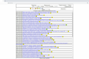 Работа 3642446