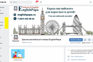 Шапка профиля ВКонтакте