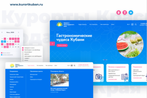 Работа 4193832