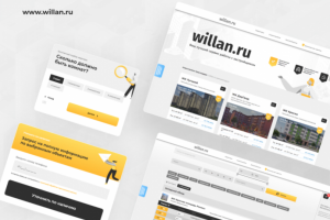 Работа 4193831