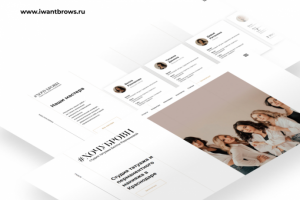 Работа 4193830