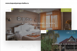 Работа 4193829