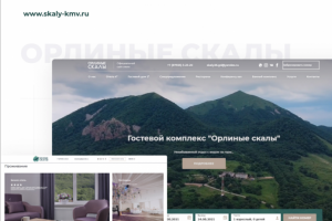 Работа 4193828