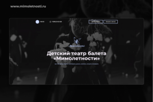 Работа 4193826